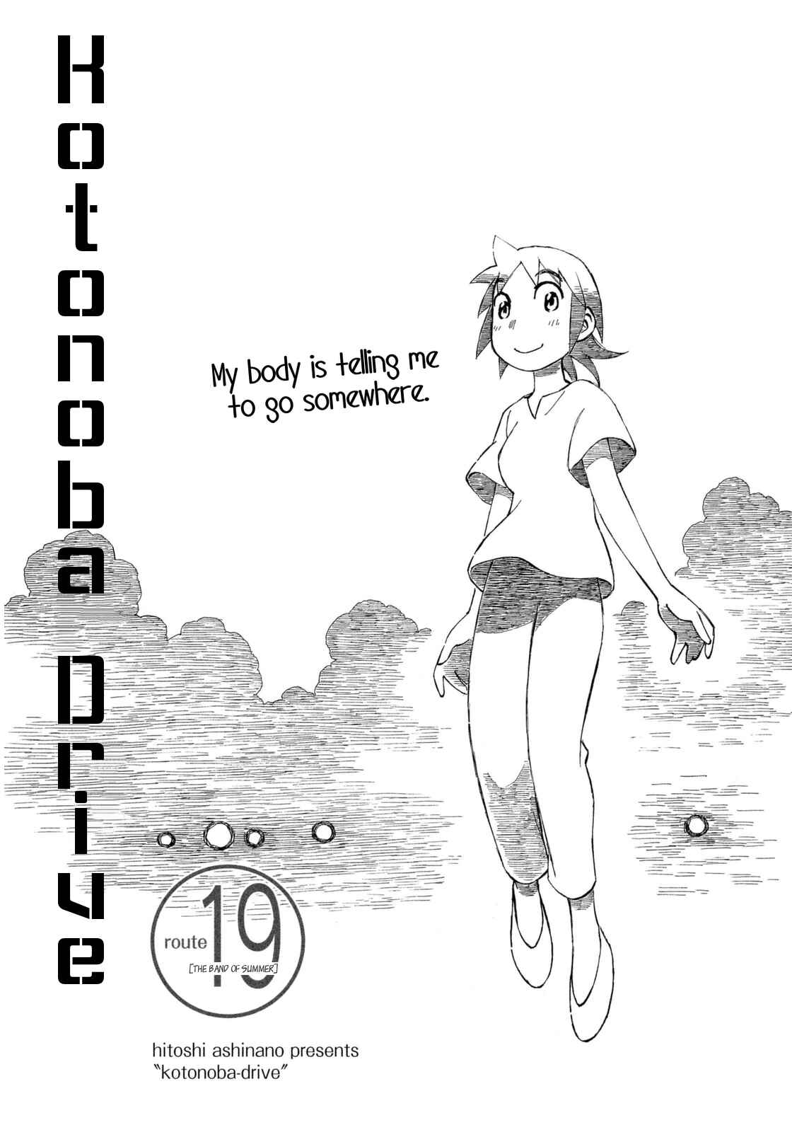 Page 1 Chapter 19 Kotonoba Drive