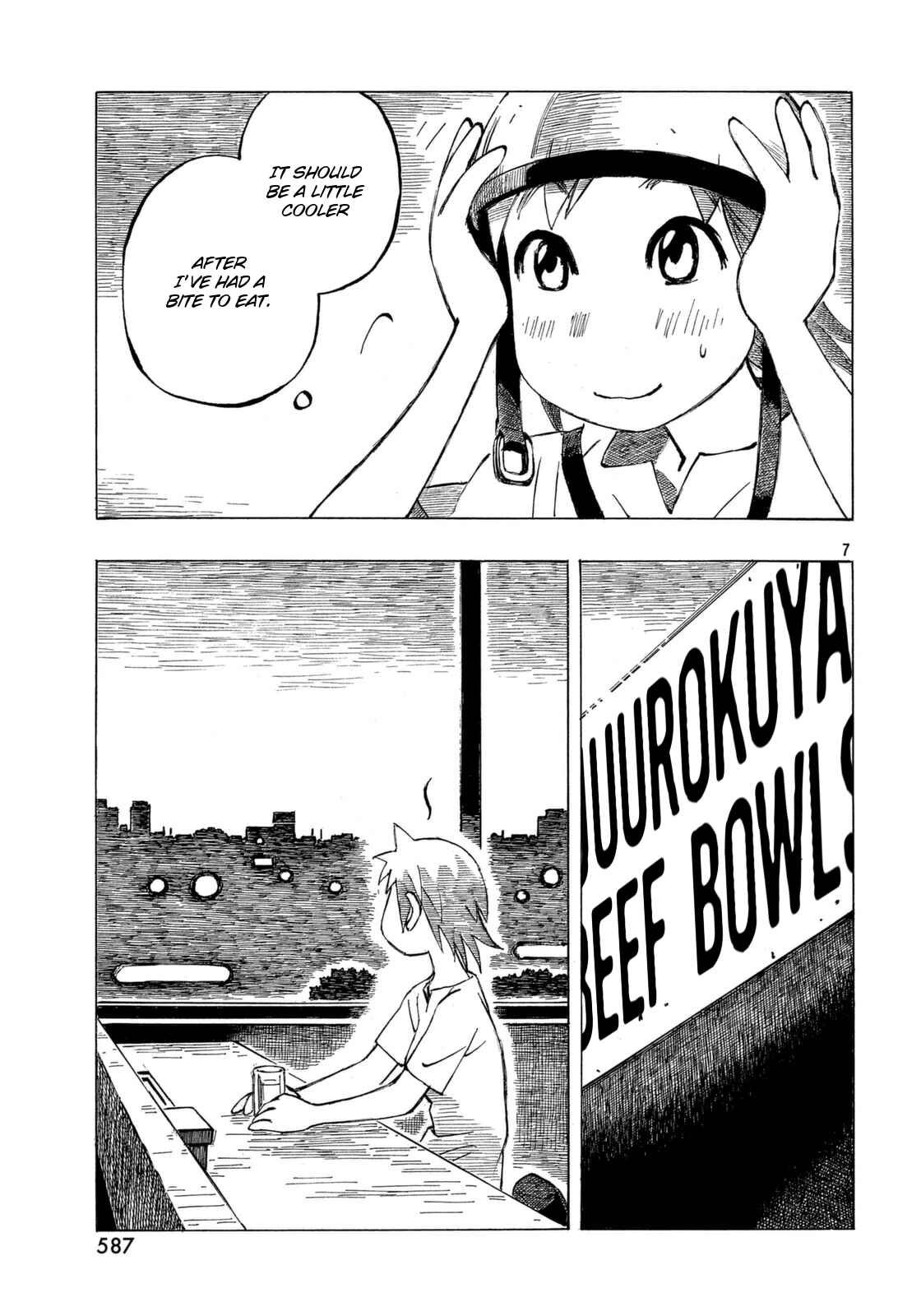 Page 7 Chapter 19 Kotonoba Drive