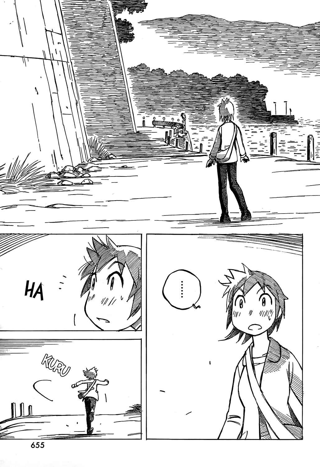 Page 17 Chapter 4 Kotonoba Drive