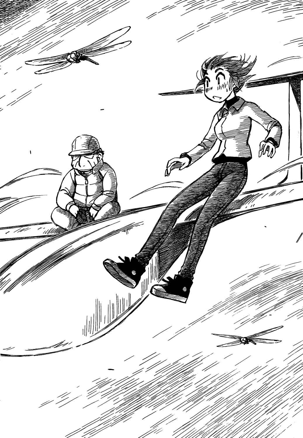 Page 16 Chapter 2 Kotonoba Drive
