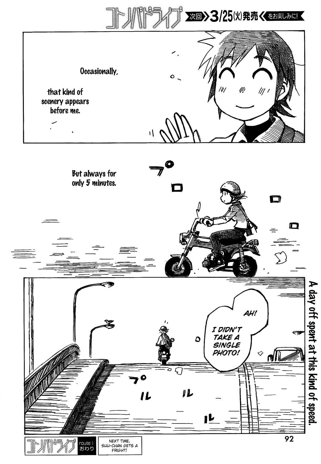 Page 20 Chapter 2 Kotonoba Drive