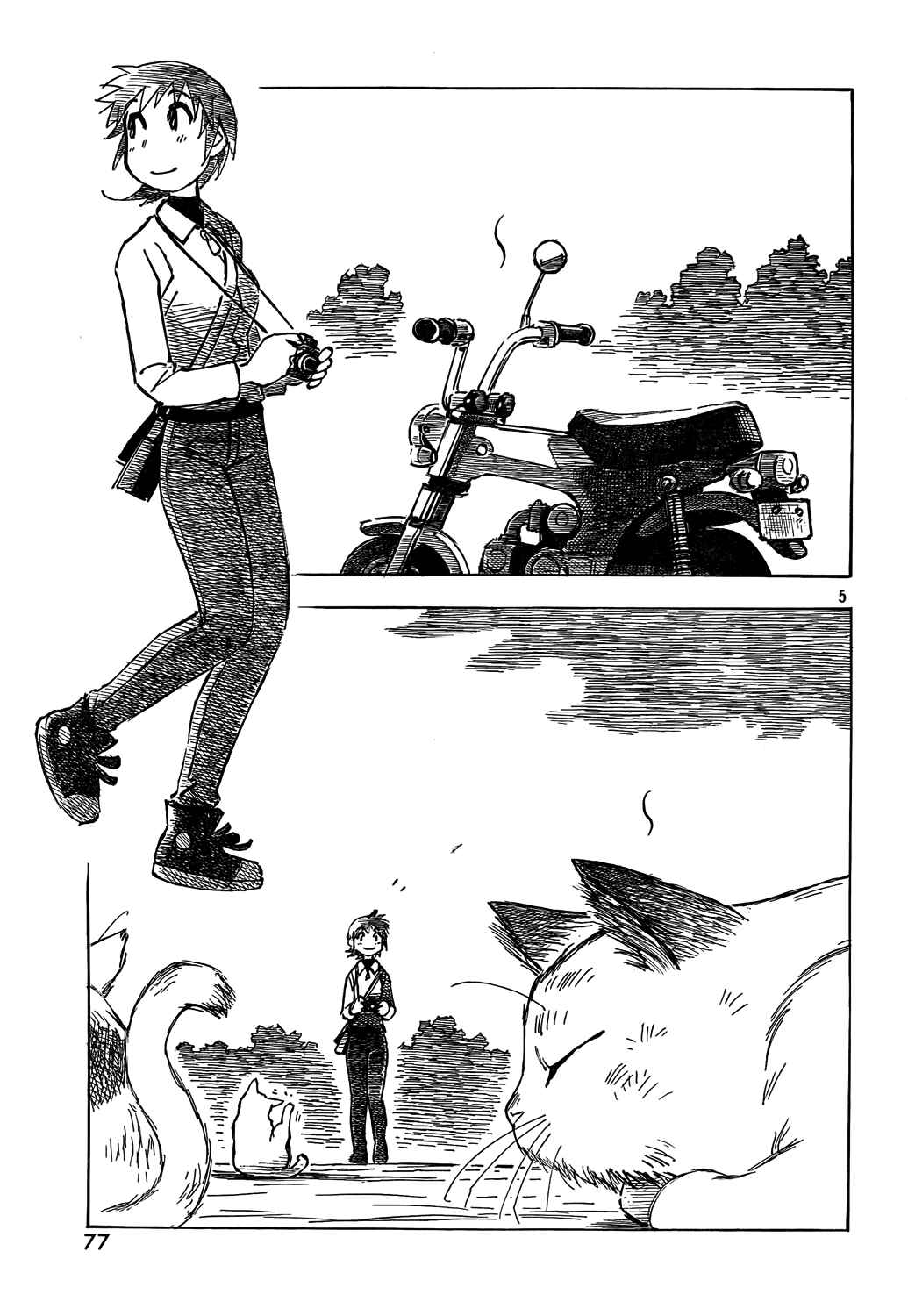 Page 5 Chapter 2 Kotonoba Drive