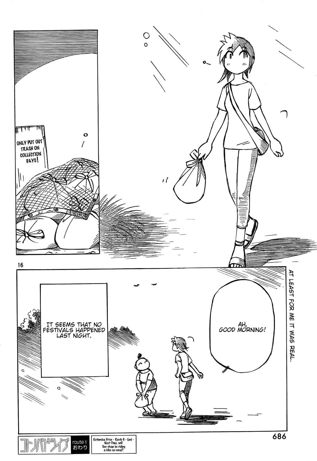 Page 16 Chapter 6 Kotonoba Drive