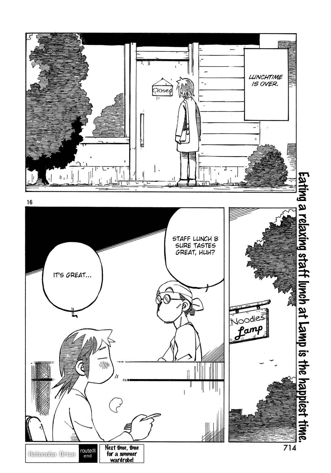Page 16 Chapter 26 Kotonoba Drive