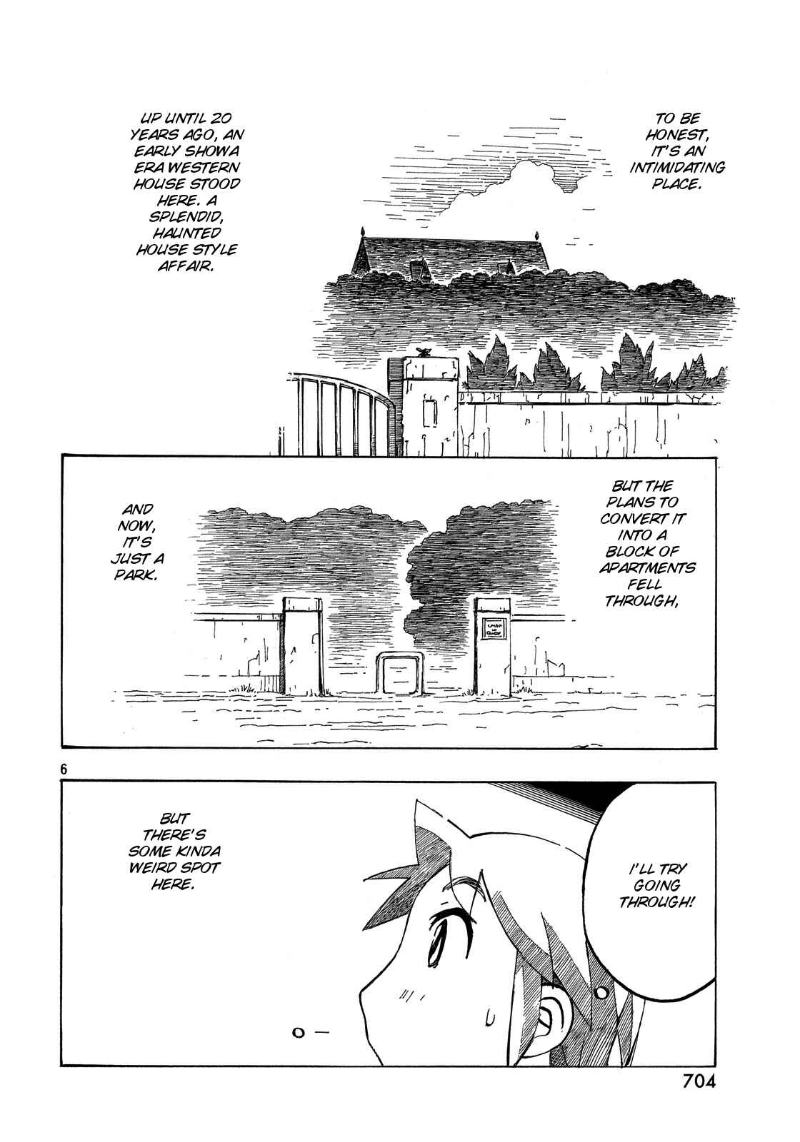 Page 6 Chapter 26 Kotonoba Drive
