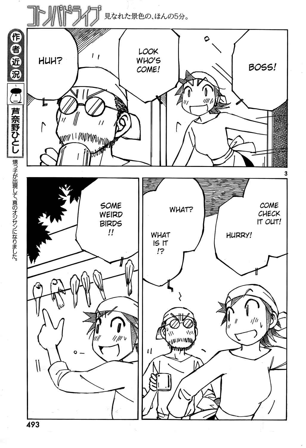 Page 3 Chapter 5 Kotonoba Drive