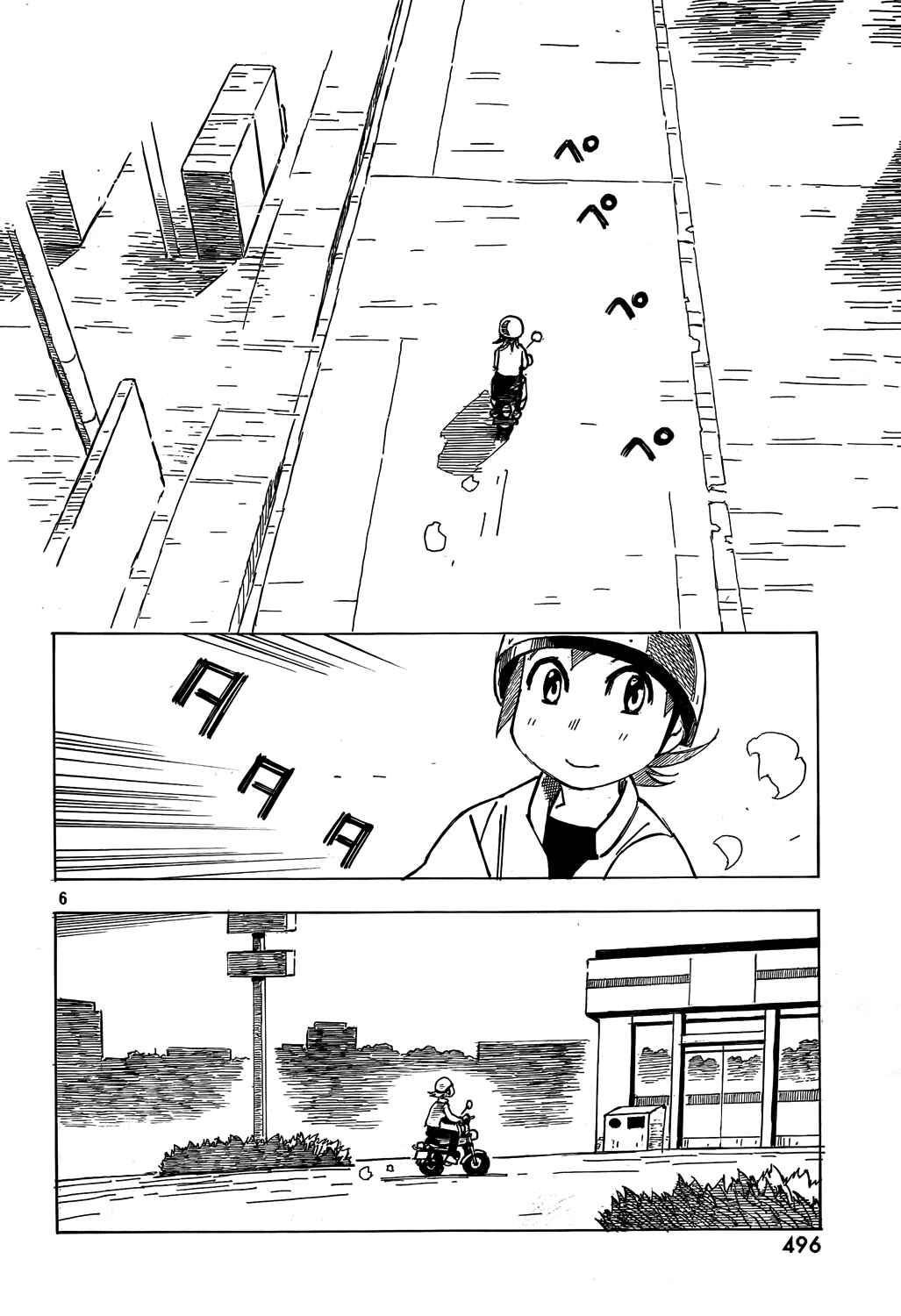 Page 6 Chapter 5 Kotonoba Drive