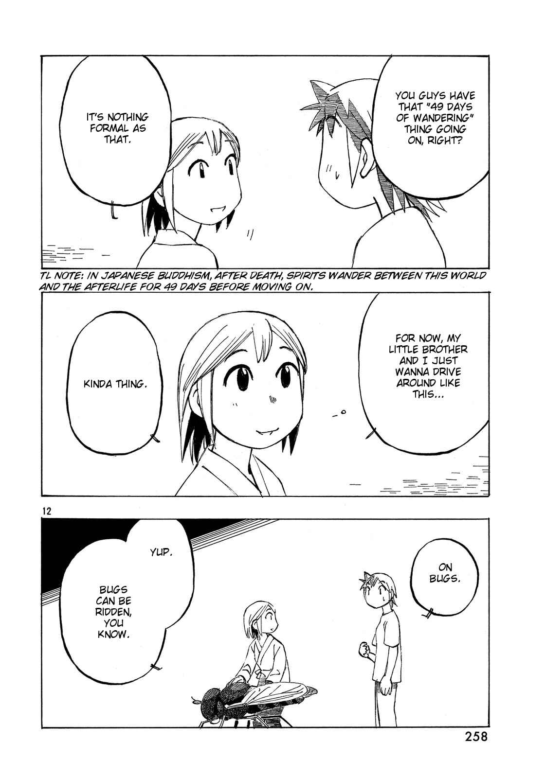 Page 12 Chapter 27 Kotonoba Drive