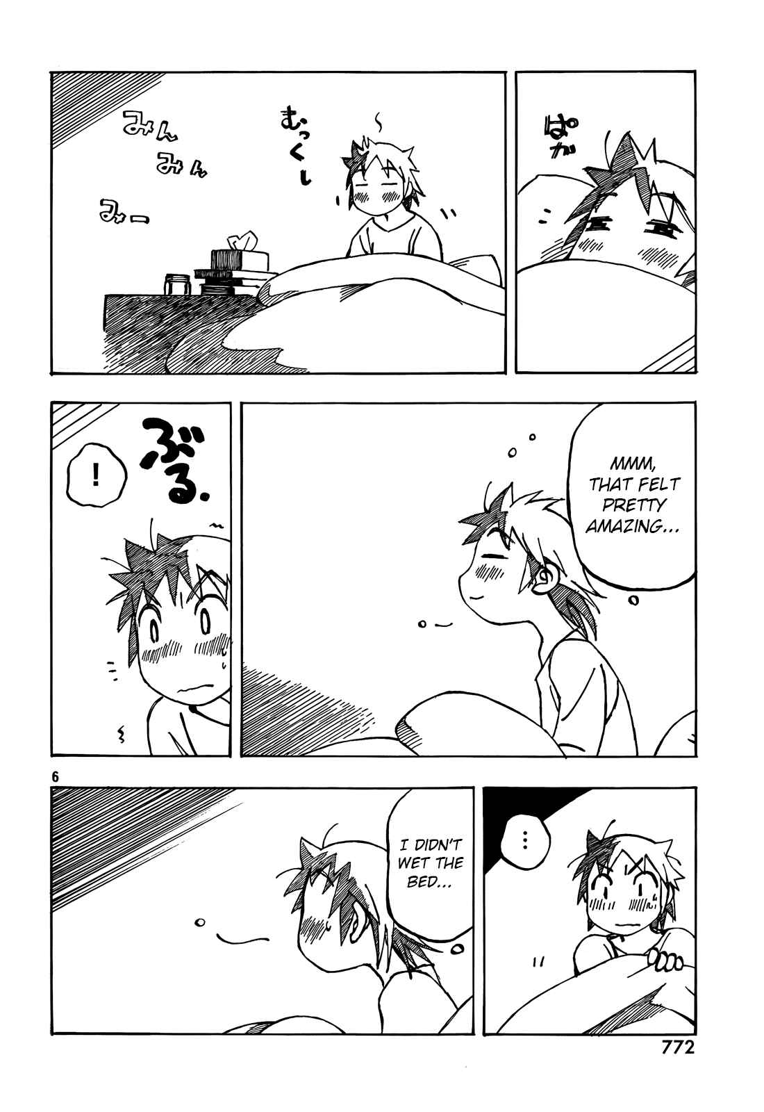 Page 6 Chapter 31 Kotonoba Drive