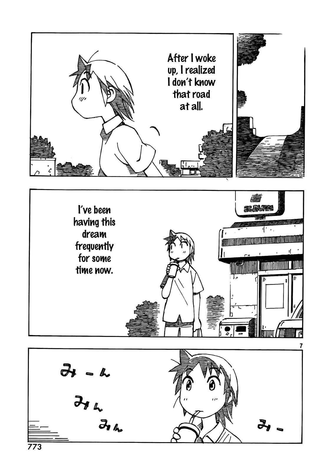 Page 7 Chapter 31 Kotonoba Drive