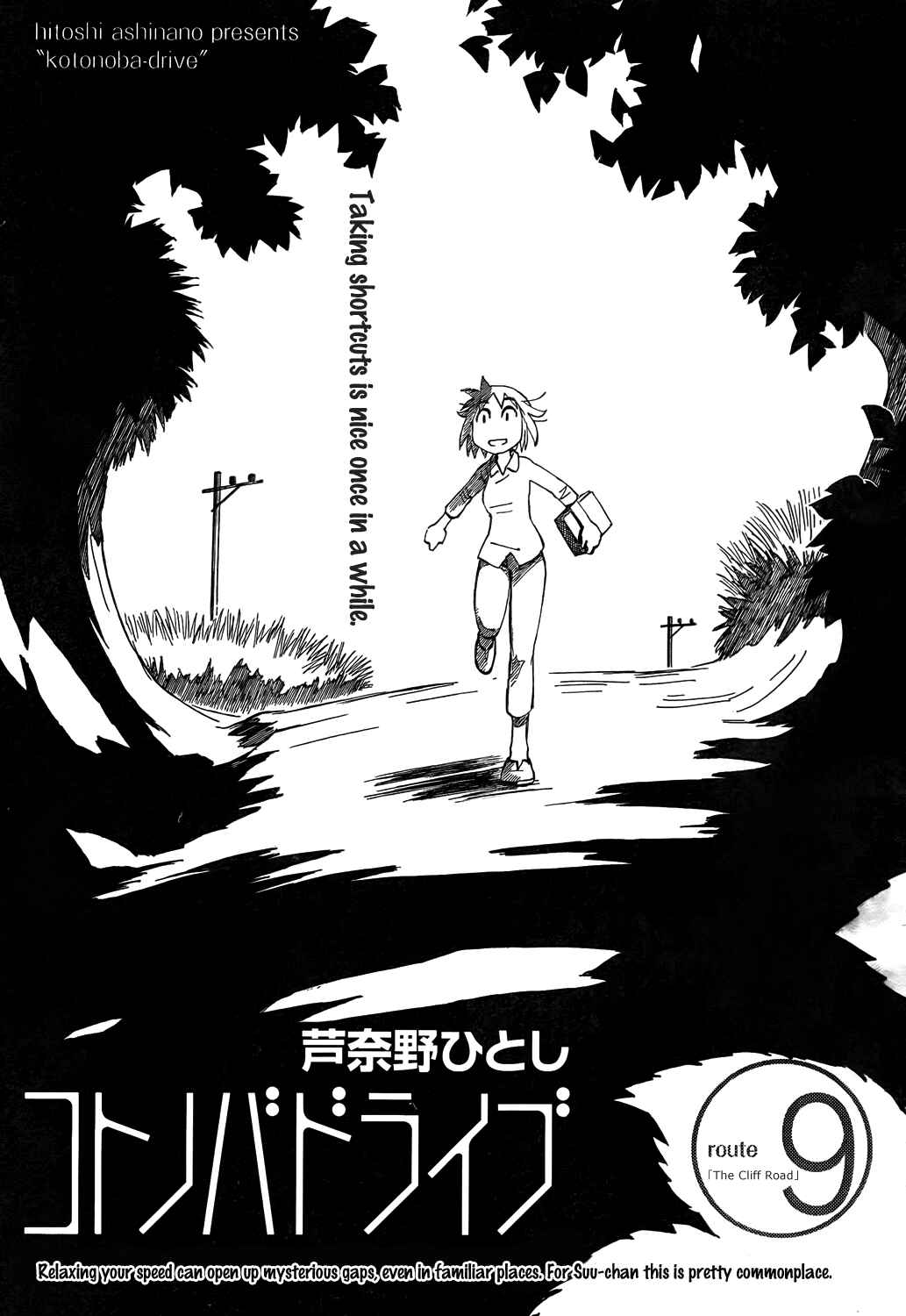 Page 1 Chapter 9 Kotonoba Drive