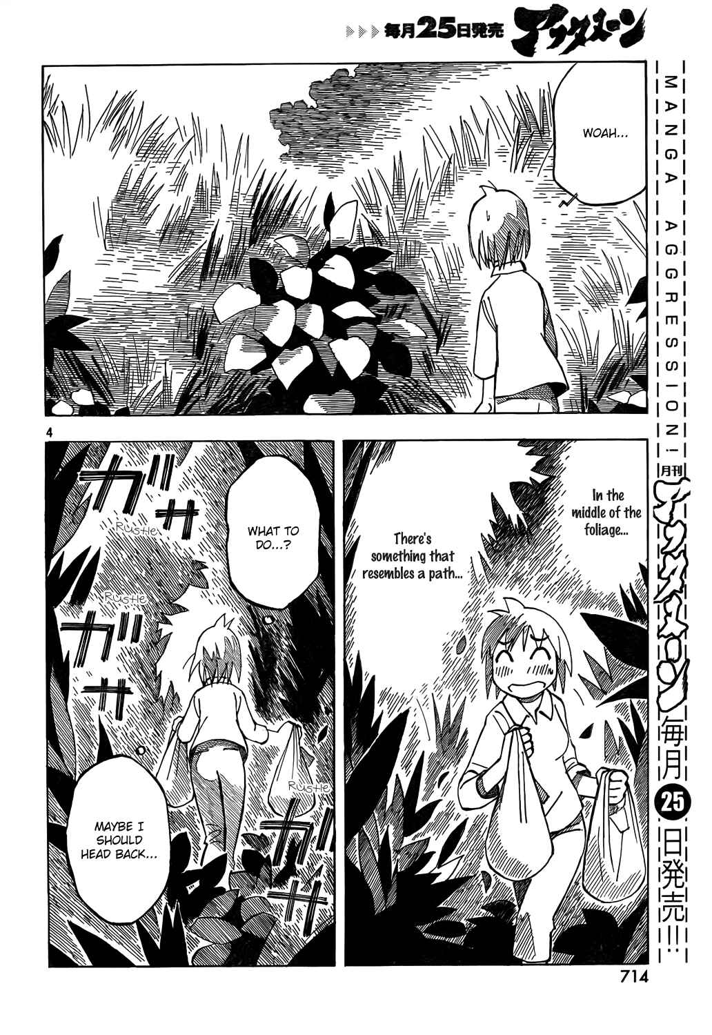 Page 4 Chapter 9 Kotonoba Drive