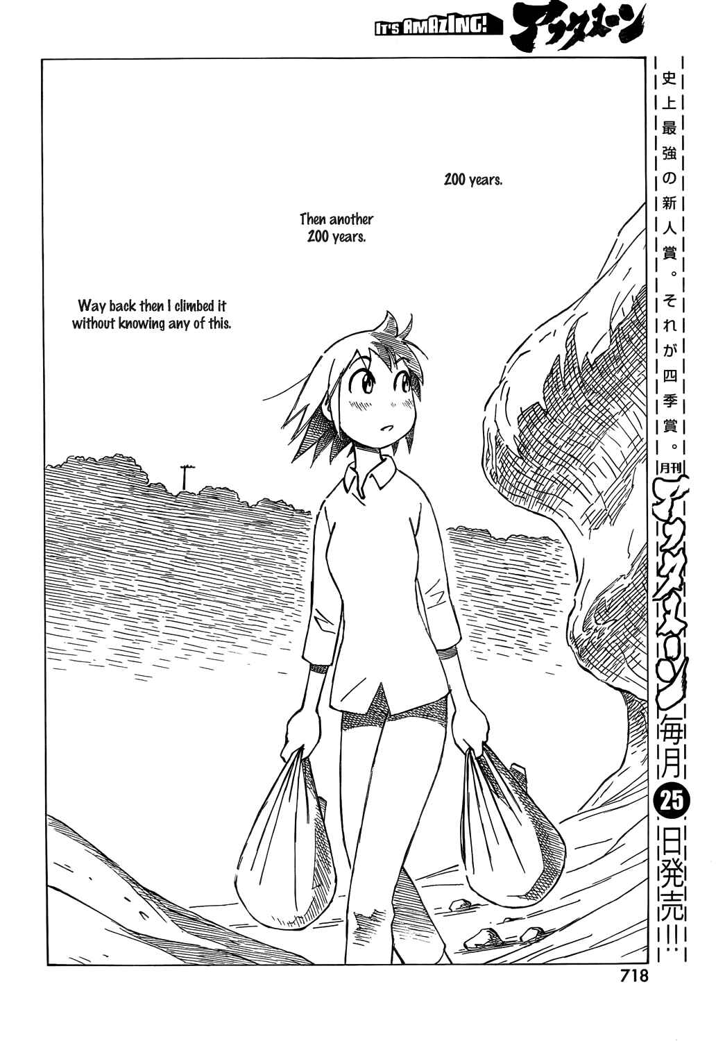 Page 8 Chapter 9 Kotonoba Drive