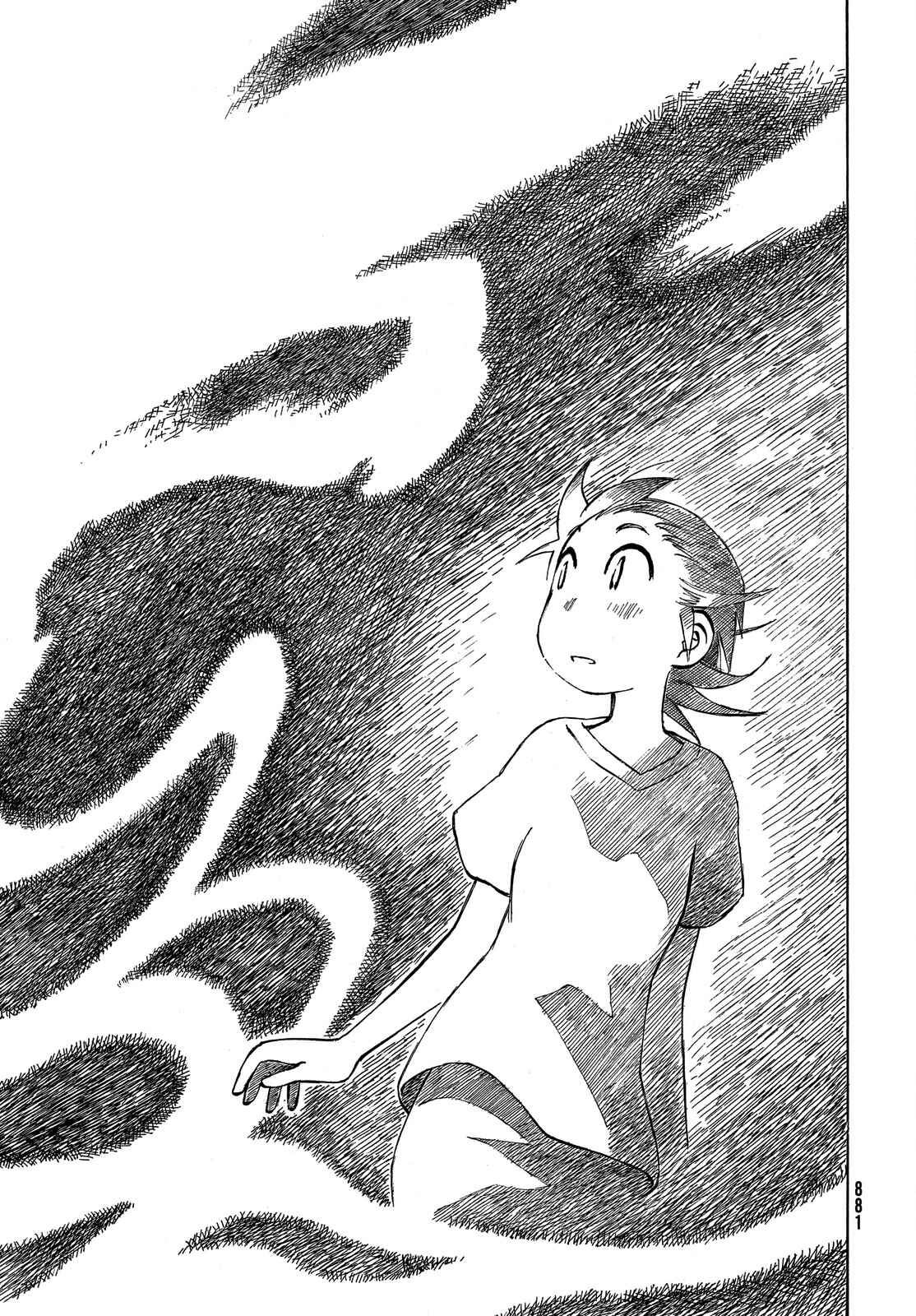 Page 9 Chapter 29 Kotonoba Drive