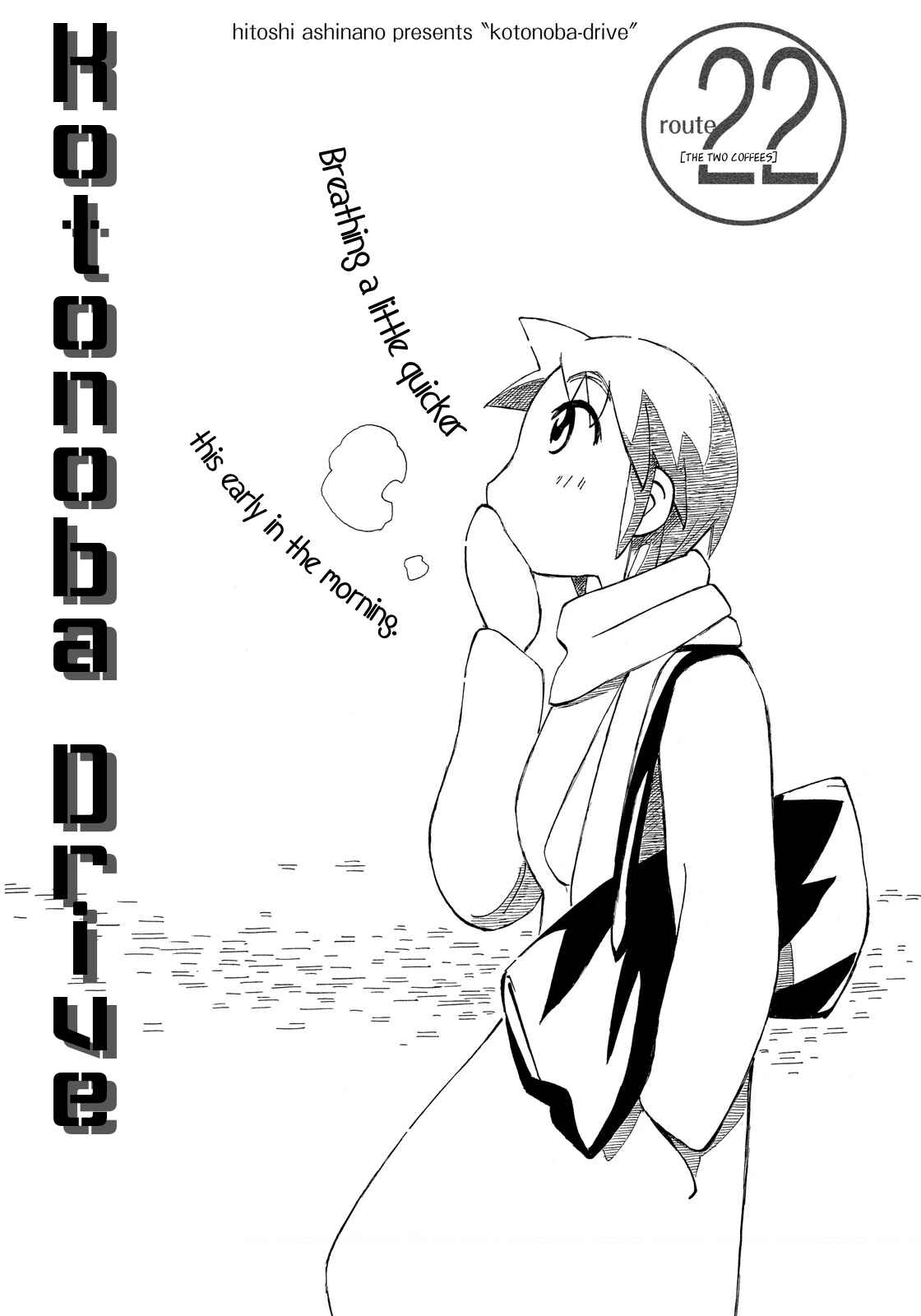Page 1 Chapter 22 Kotonoba Drive