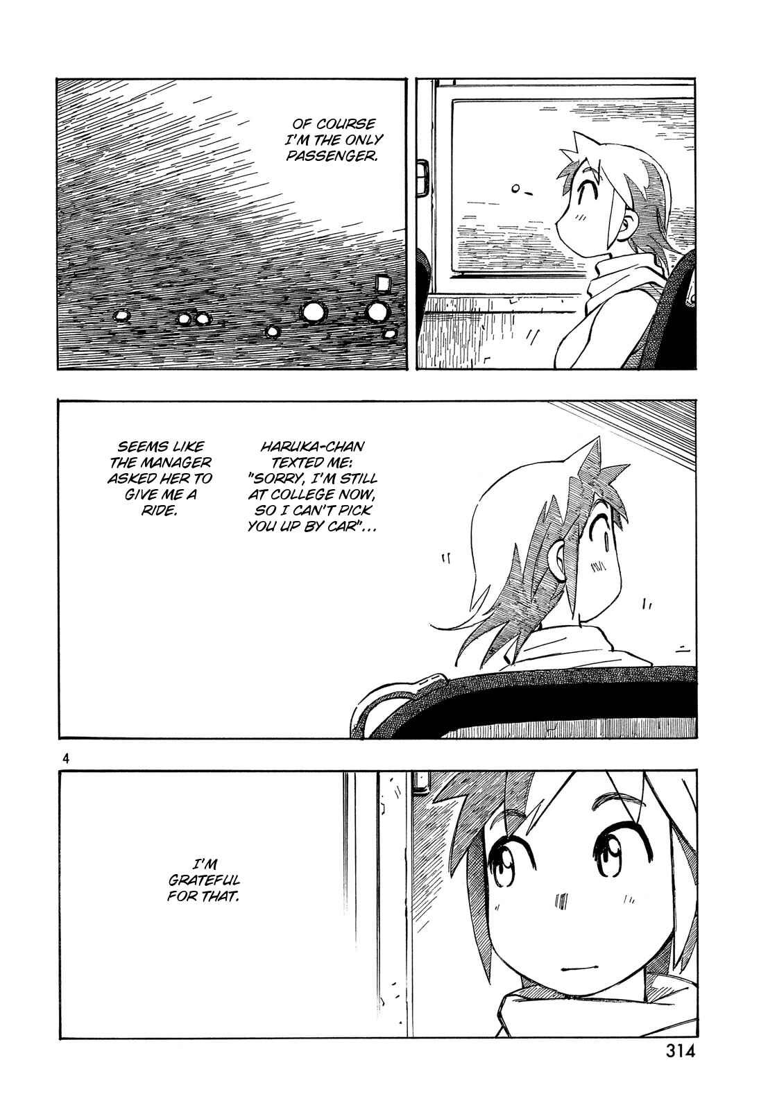 Page 4 Chapter 22 Kotonoba Drive