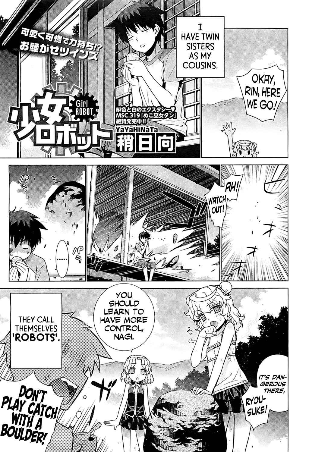 Page 1 Chapter Unknown_a10f Girl ROBOT