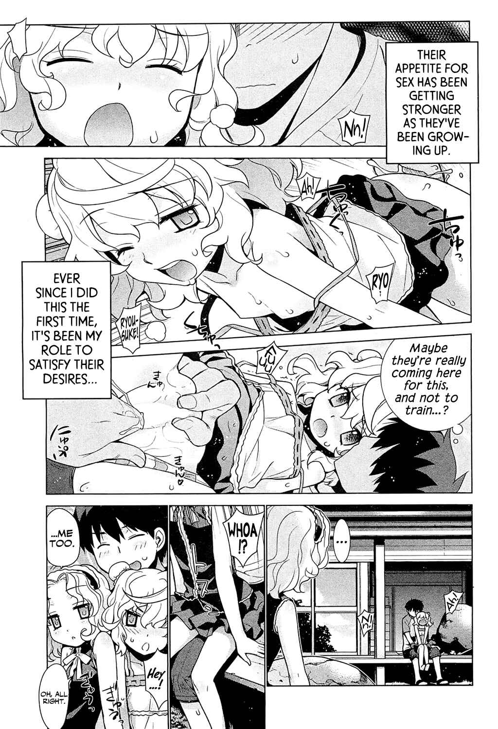 Page 5 Chapter Unknown_a10f Girl ROBOT