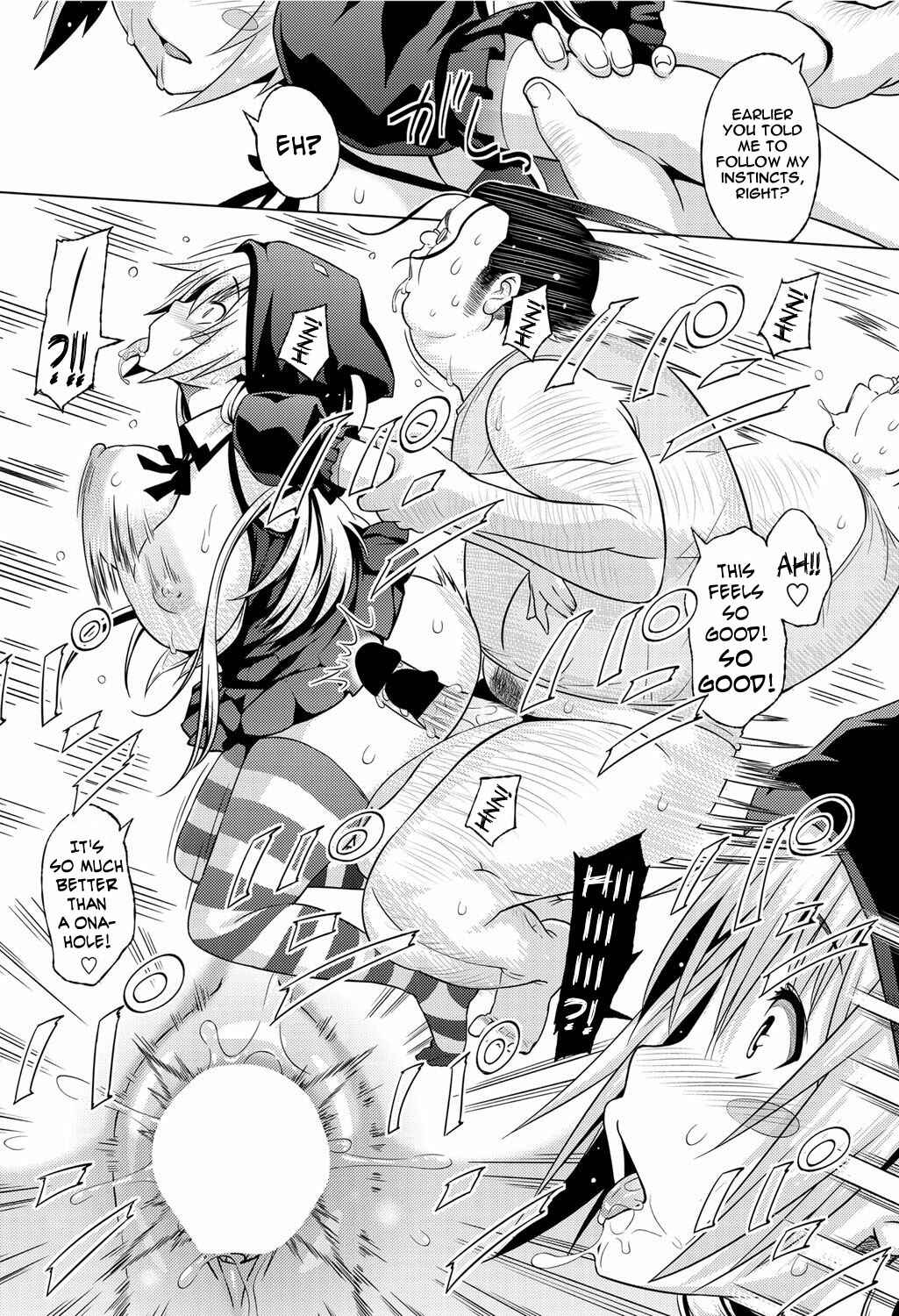 Page 14 Chapter 4 Aheochi ❤ 3byou Mae