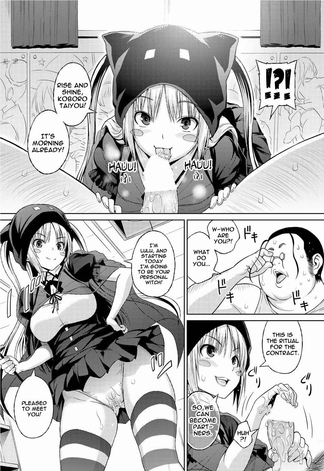 Page 8 Chapter 4 Aheochi ❤ 3byou Mae