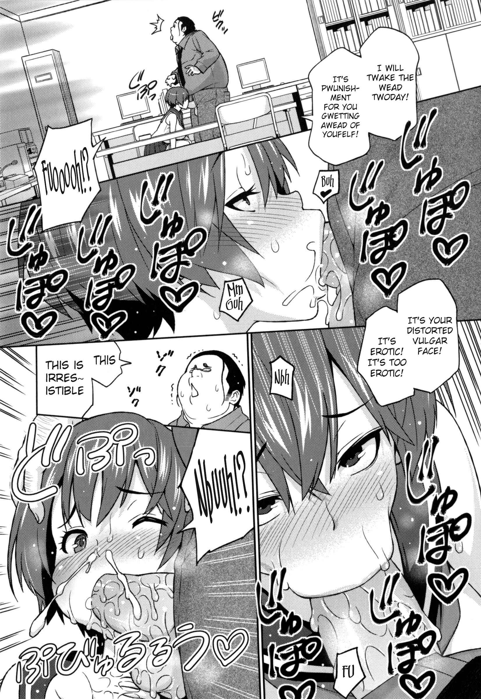 Page 3 Chapter 12 Aheochi ❤ 3byou Mae