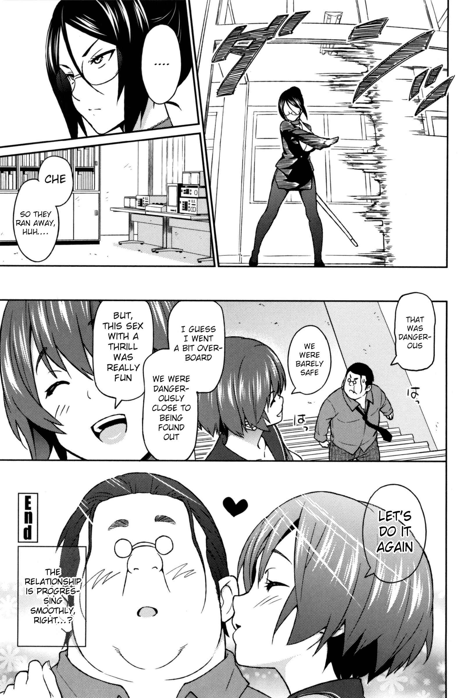 Page 9 Chapter 12 Aheochi ❤ 3byou Mae