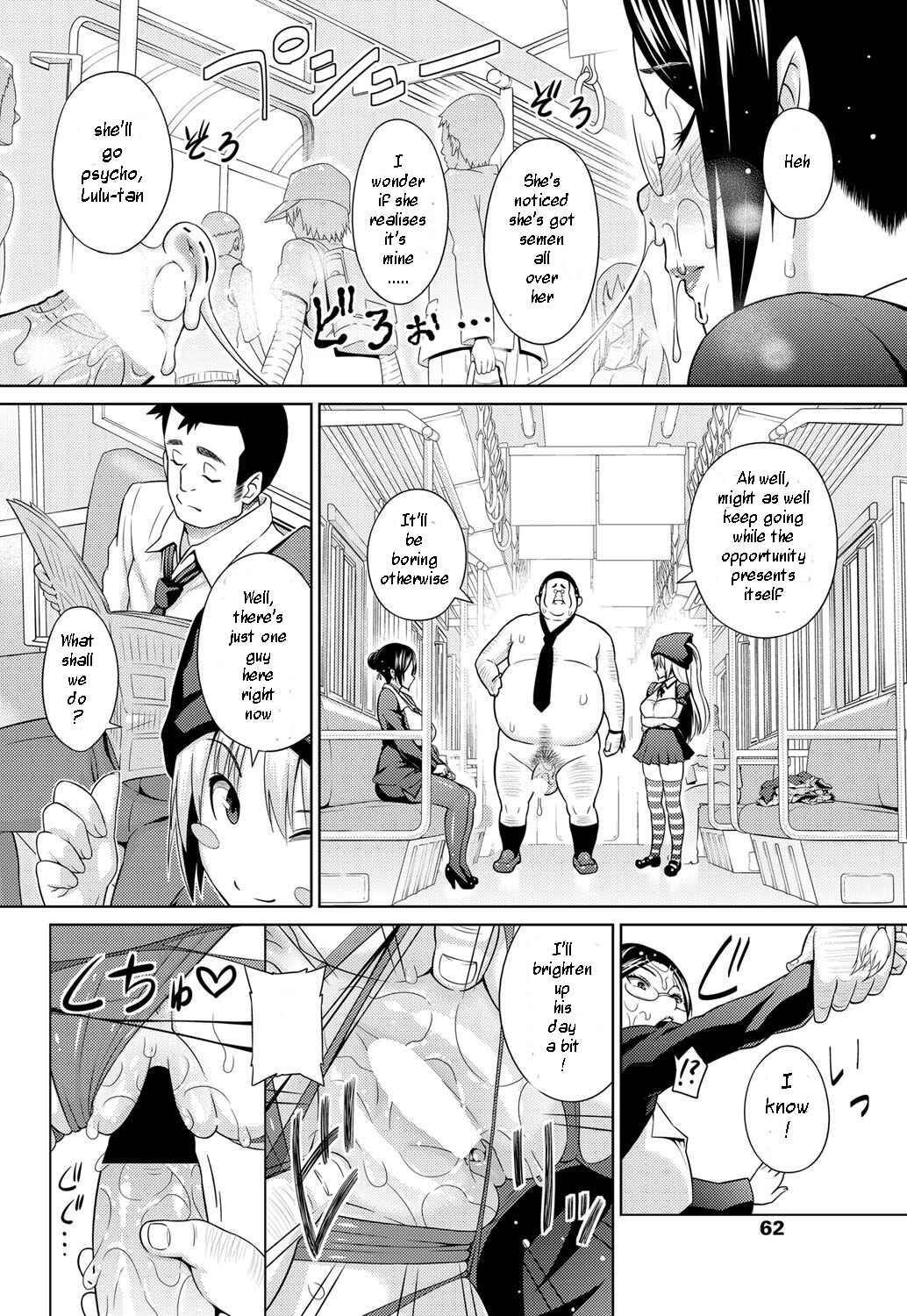 Page 10 Chapter 5 Aheochi ❤ 3byou Mae