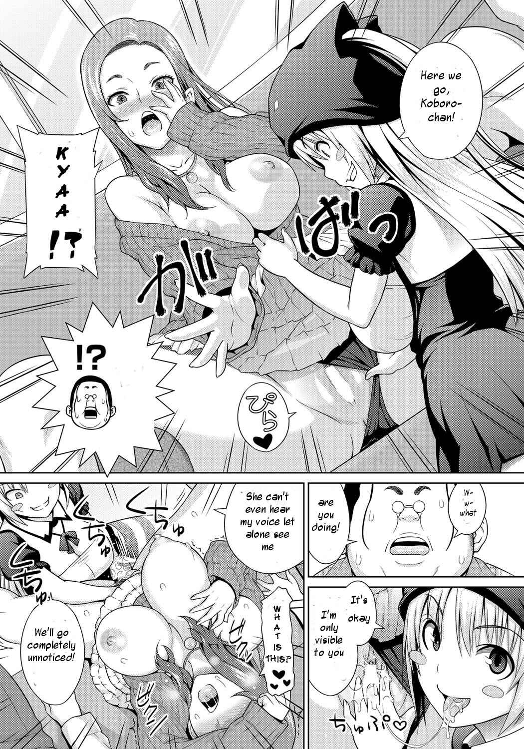 Page 2 Chapter 5 Aheochi ❤ 3byou Mae