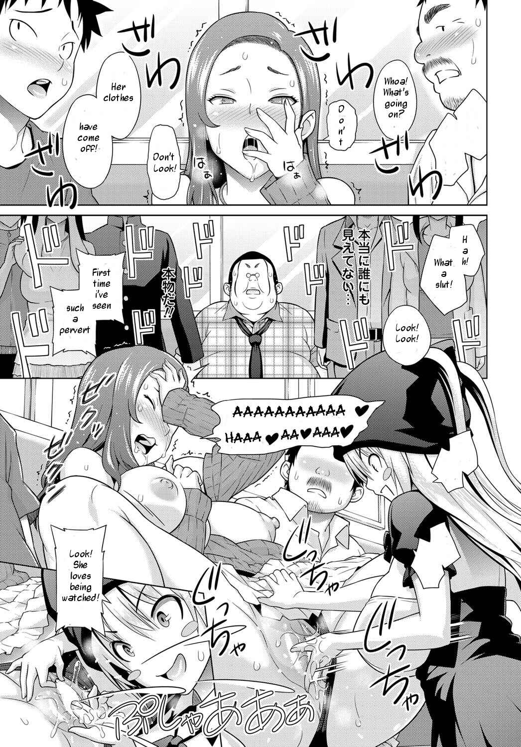 Page 3 Chapter 5 Aheochi ❤ 3byou Mae