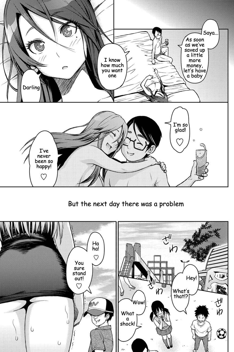 Page 3 Chapter 2 Aheochi ❤ 3byou Mae