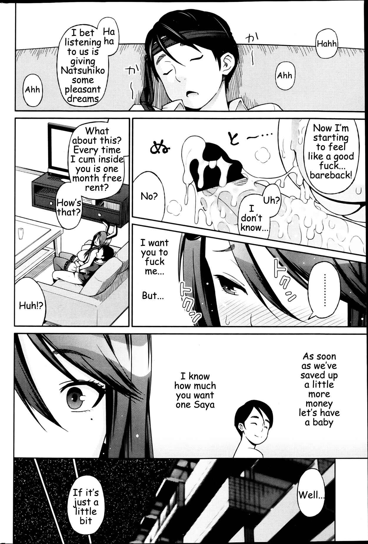 Page 14 Chapter 3 Aheochi ❤ 3byou Mae