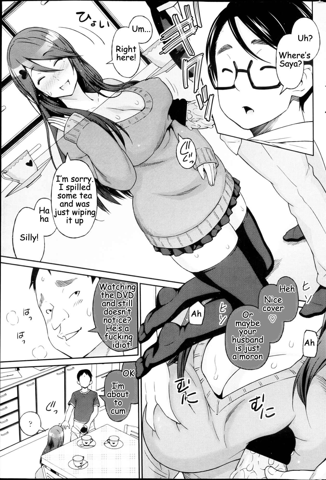 Page 7 Chapter 3 Aheochi ❤ 3byou Mae