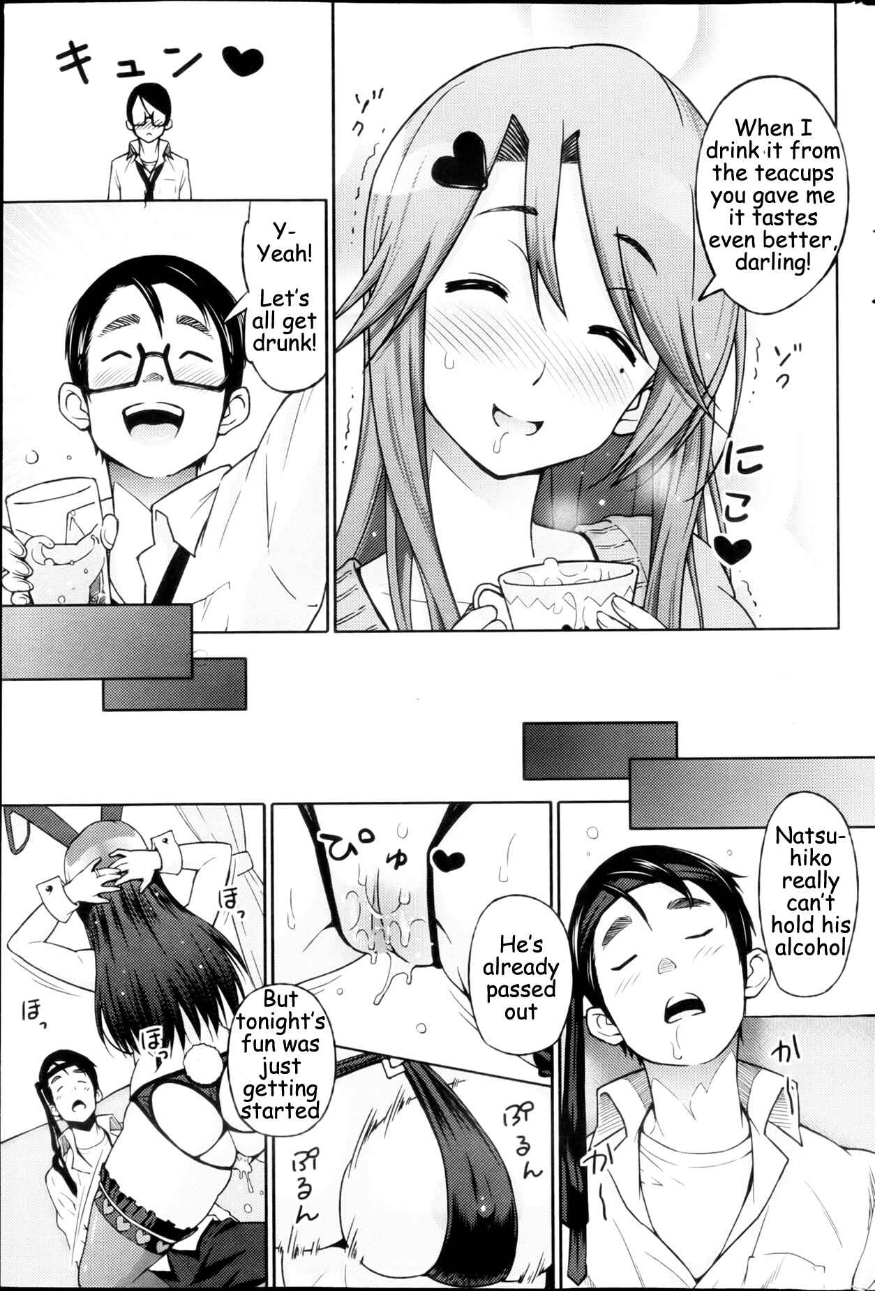 Page 9 Chapter 3 Aheochi ❤ 3byou Mae