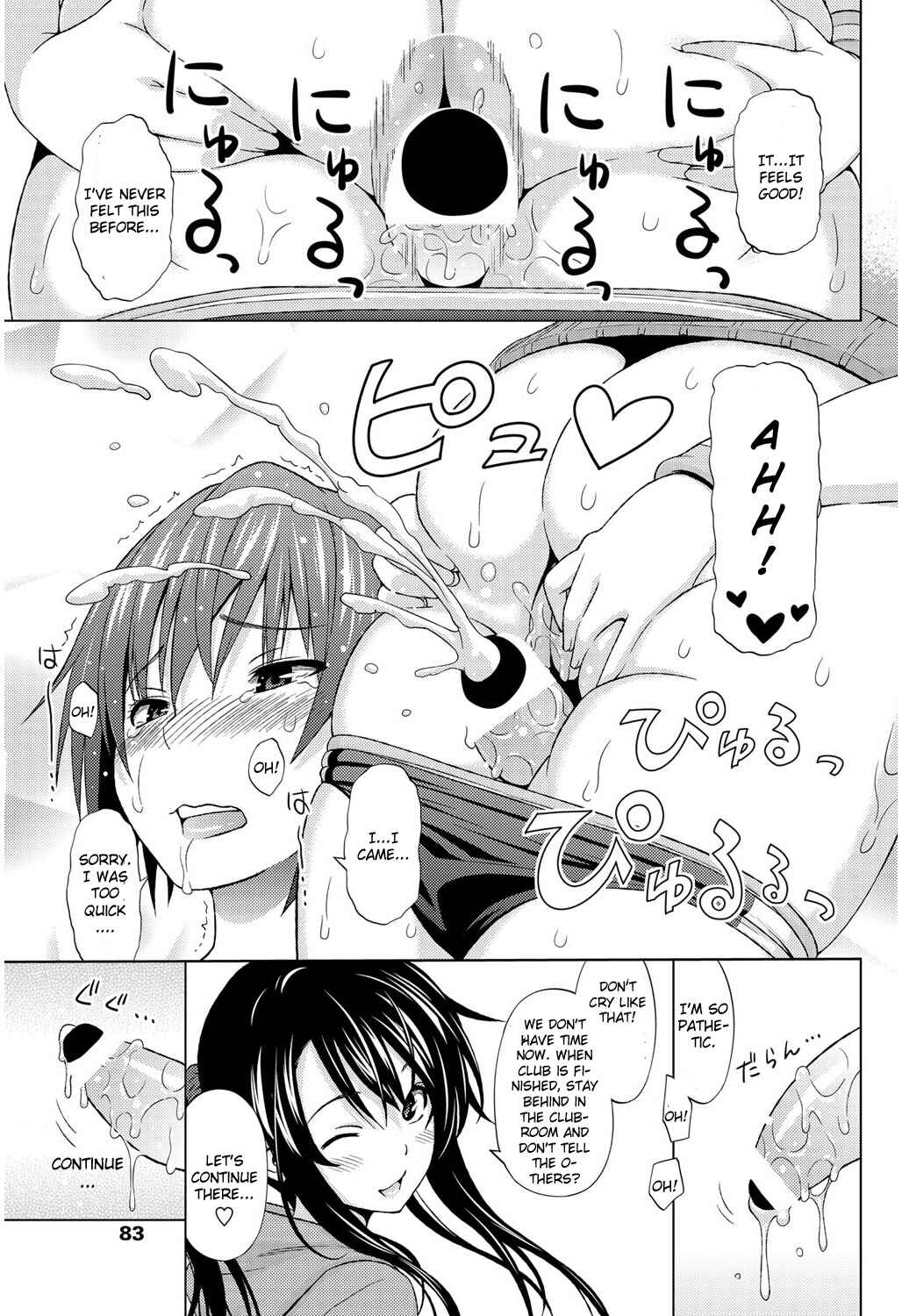Page 7 Chapter 10 Aheochi ❤ 3byou Mae