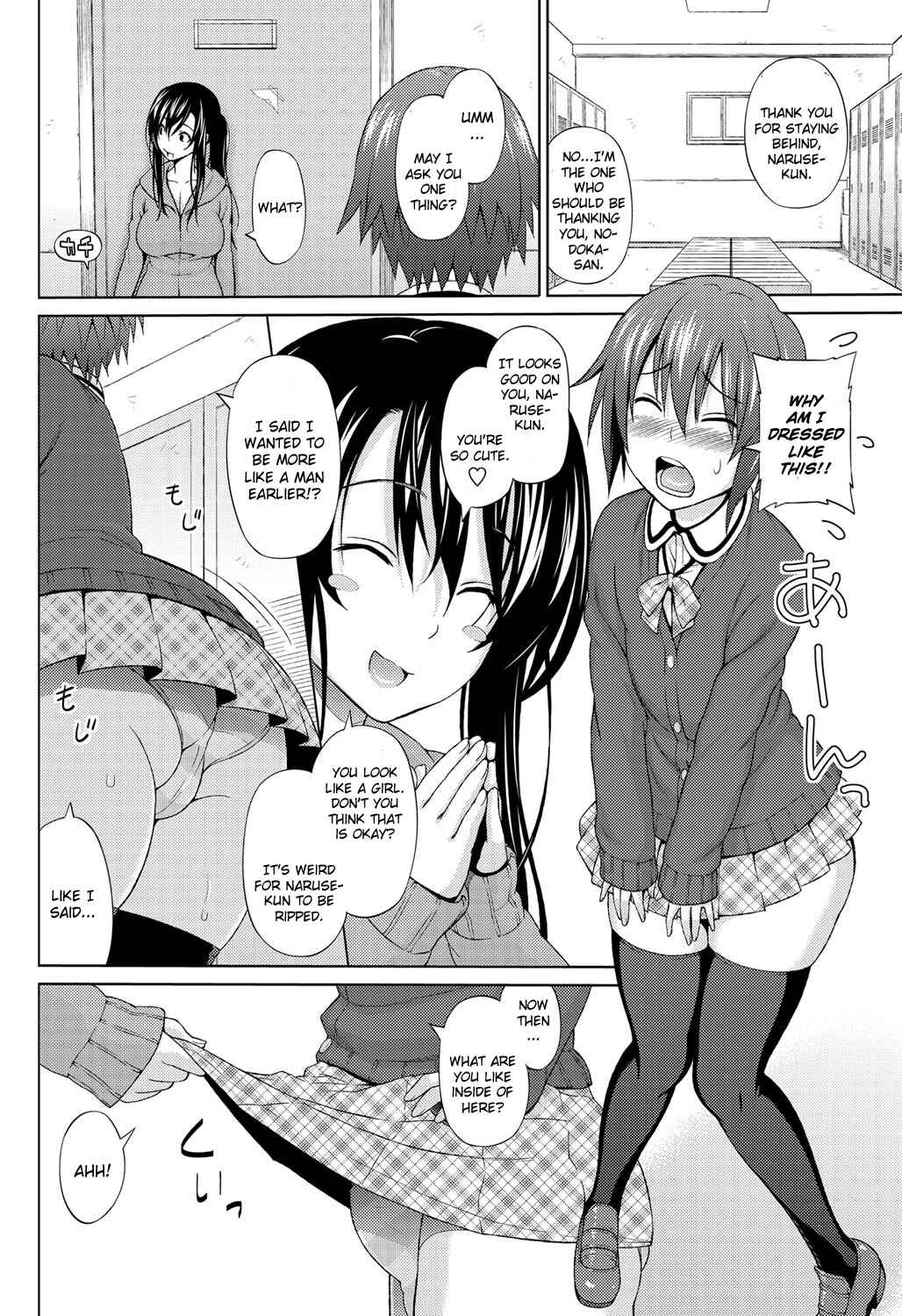 Page 8 Chapter 10 Aheochi ❤ 3byou Mae