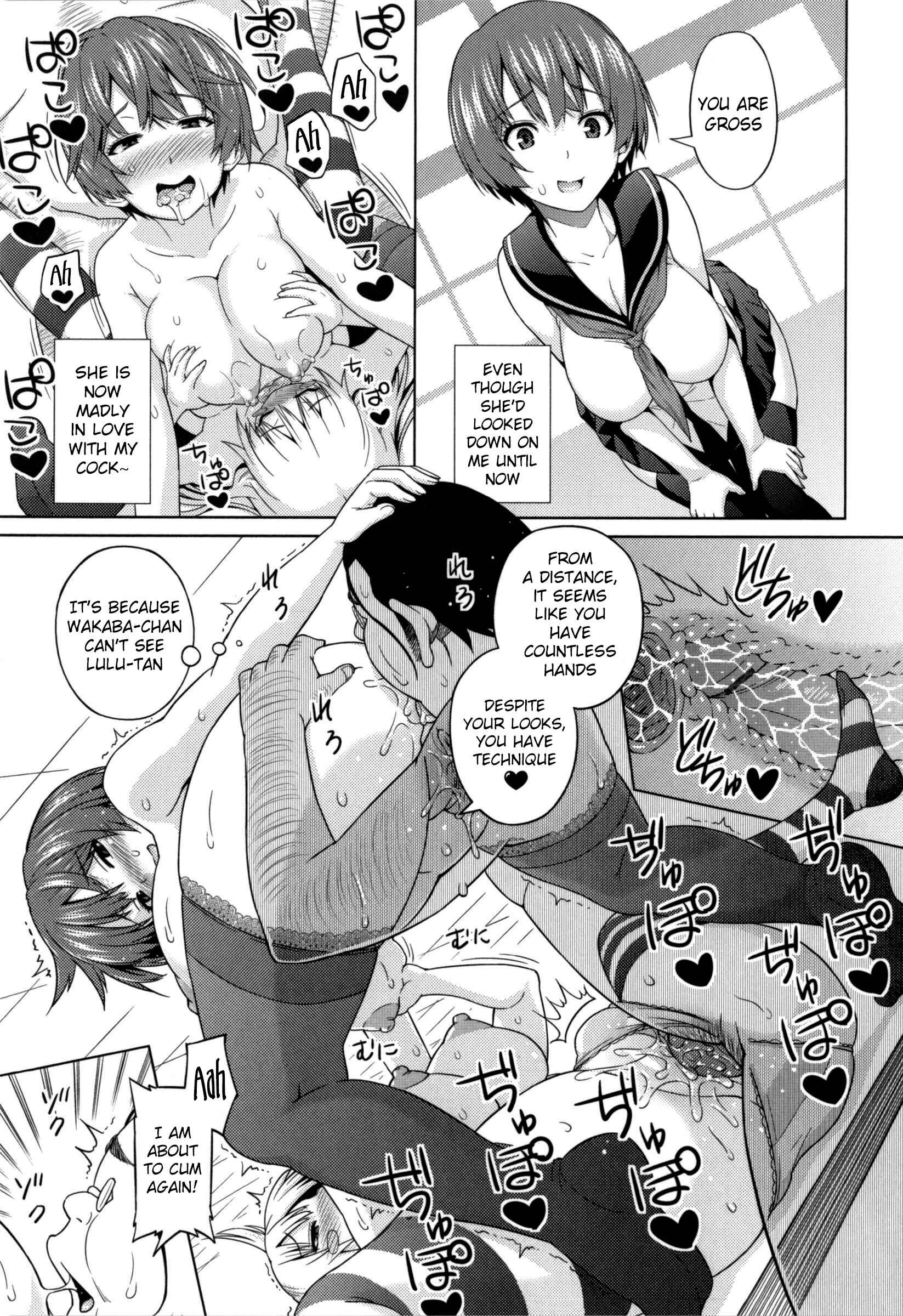 Page 15 Chapter 9 Aheochi ❤ 3byou Mae