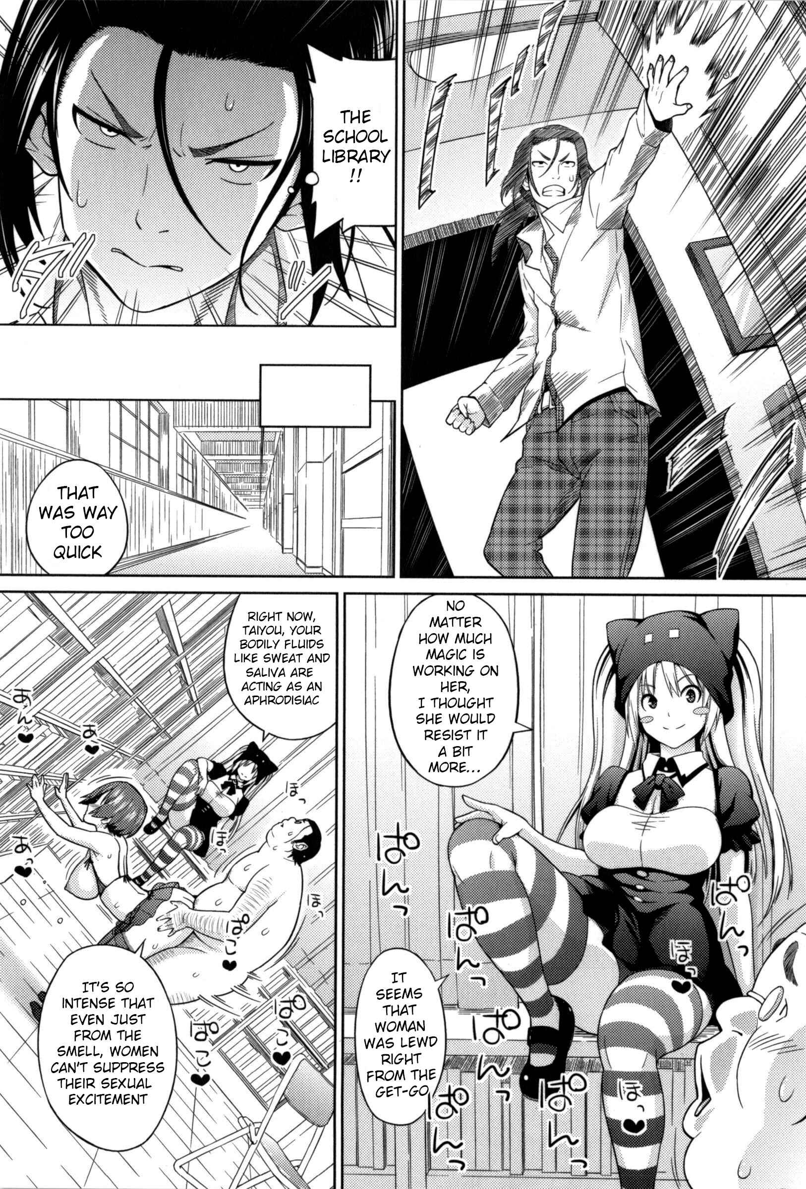 Page 5 Chapter 9 Aheochi ❤ 3byou Mae