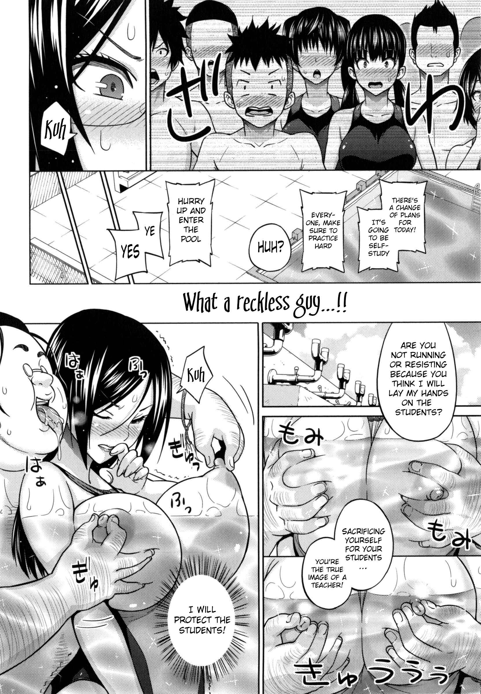 Page 10 Chapter 6 Aheochi ❤ 3byou Mae
