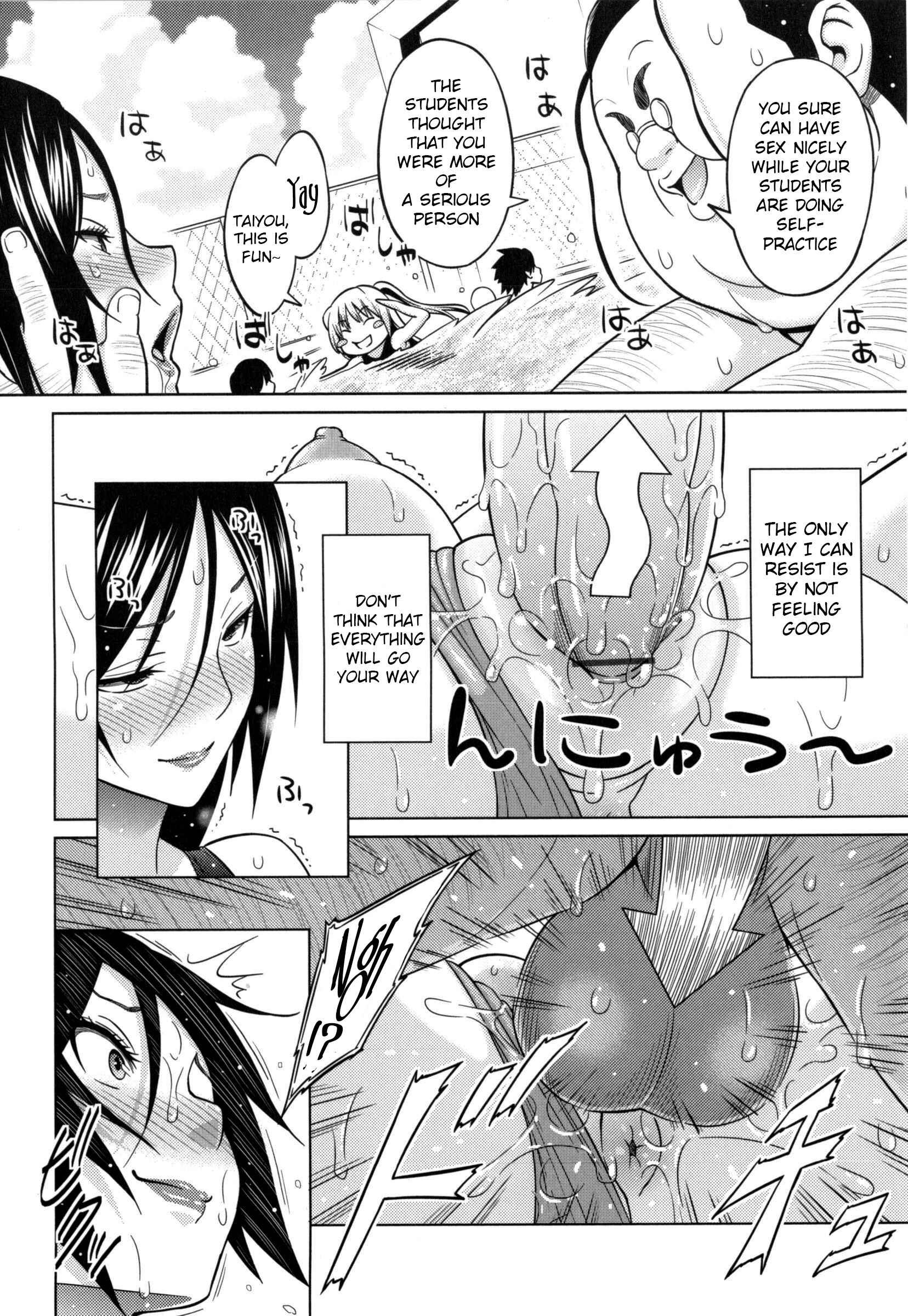 Page 12 Chapter 6 Aheochi ❤ 3byou Mae