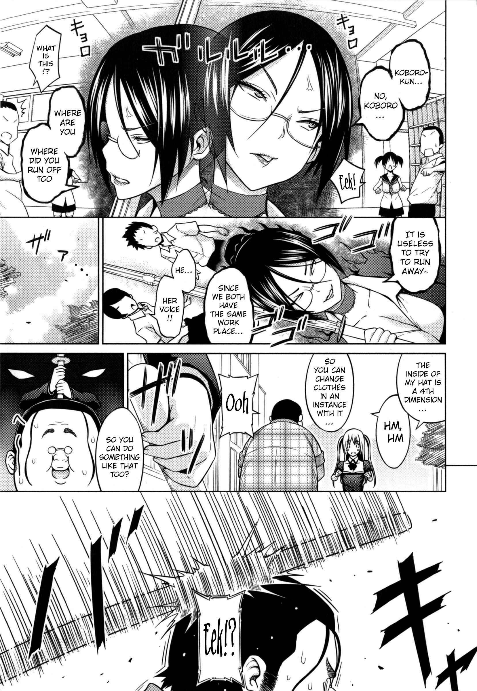 Page 3 Chapter 6 Aheochi ❤ 3byou Mae