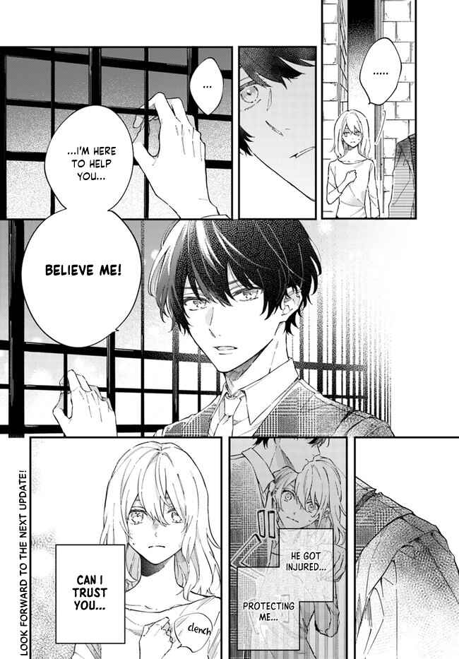 Page 16 Chapter 1.1 Koyoi, Lorenzi-ke de Kanbi naru Chuusei wo