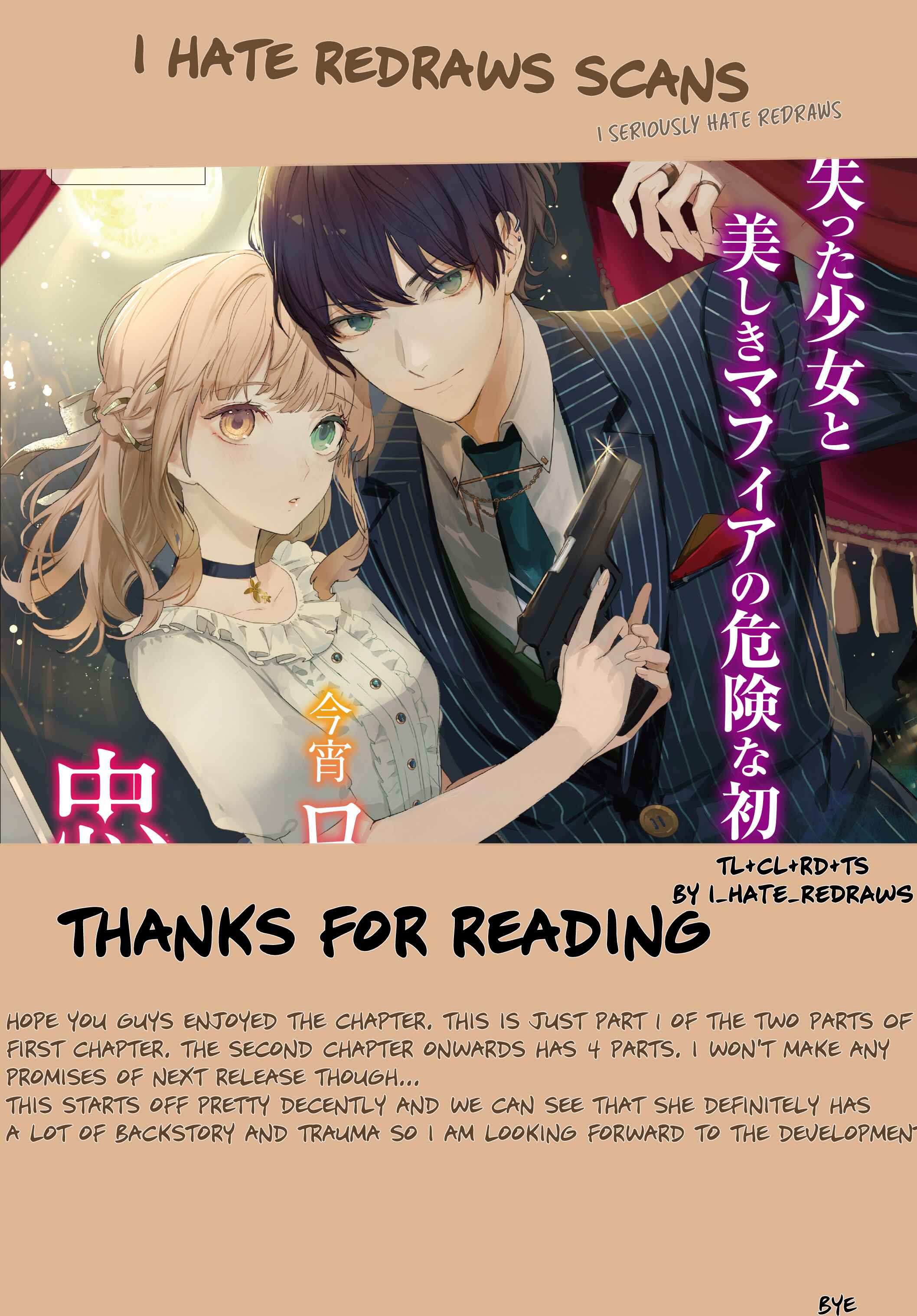 Page 17 Chapter 1.1 Koyoi, Lorenzi-ke de Kanbi naru Chuusei wo