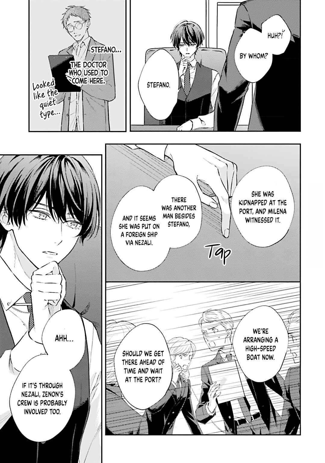 Page 5 Chapter 14 Koyoi, Lorenzi-ke de Kanbi naru Chuusei wo