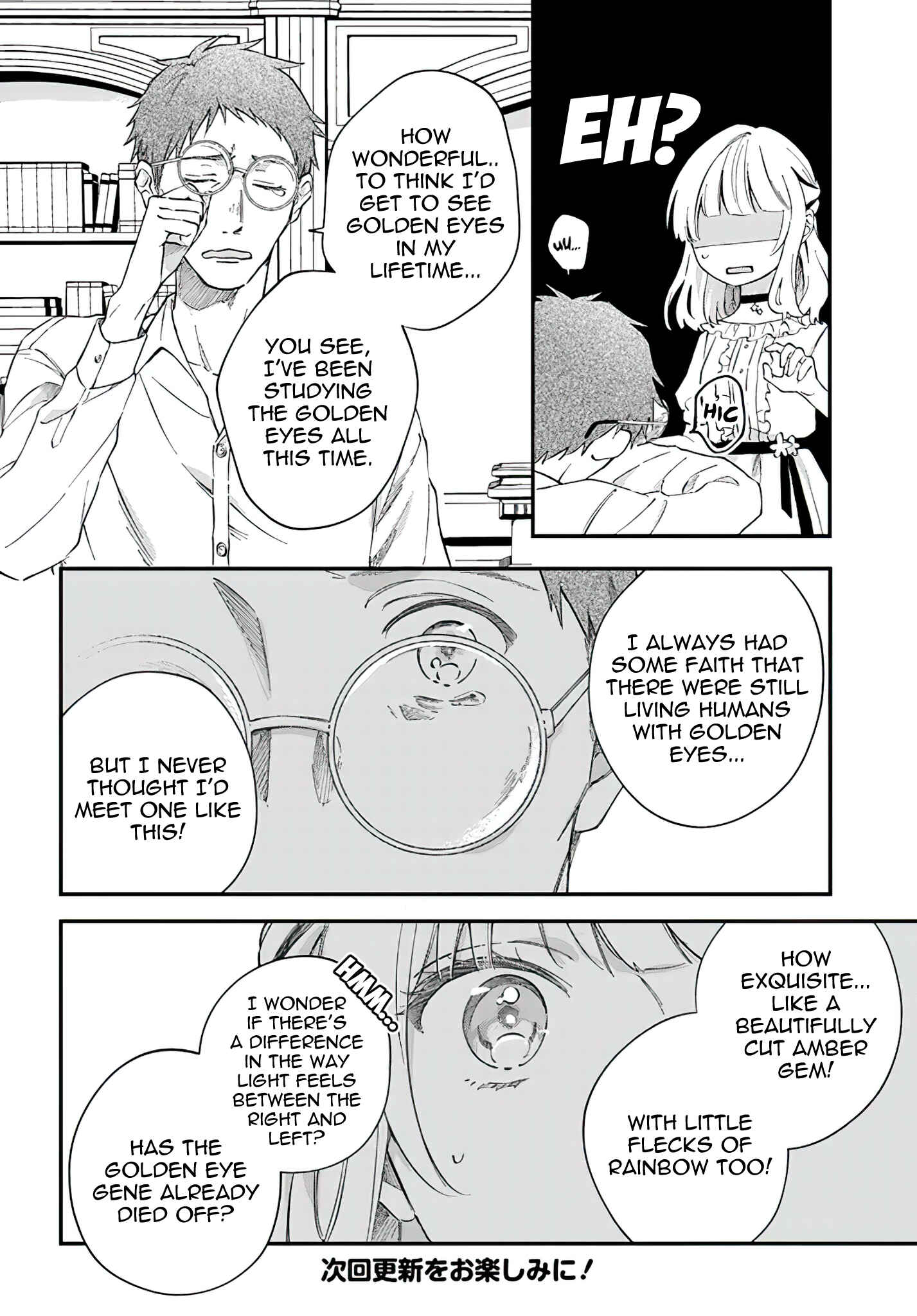 Page 8 Chapter 4.1 Koyoi, Lorenzi-ke de Kanbi naru Chuusei wo
