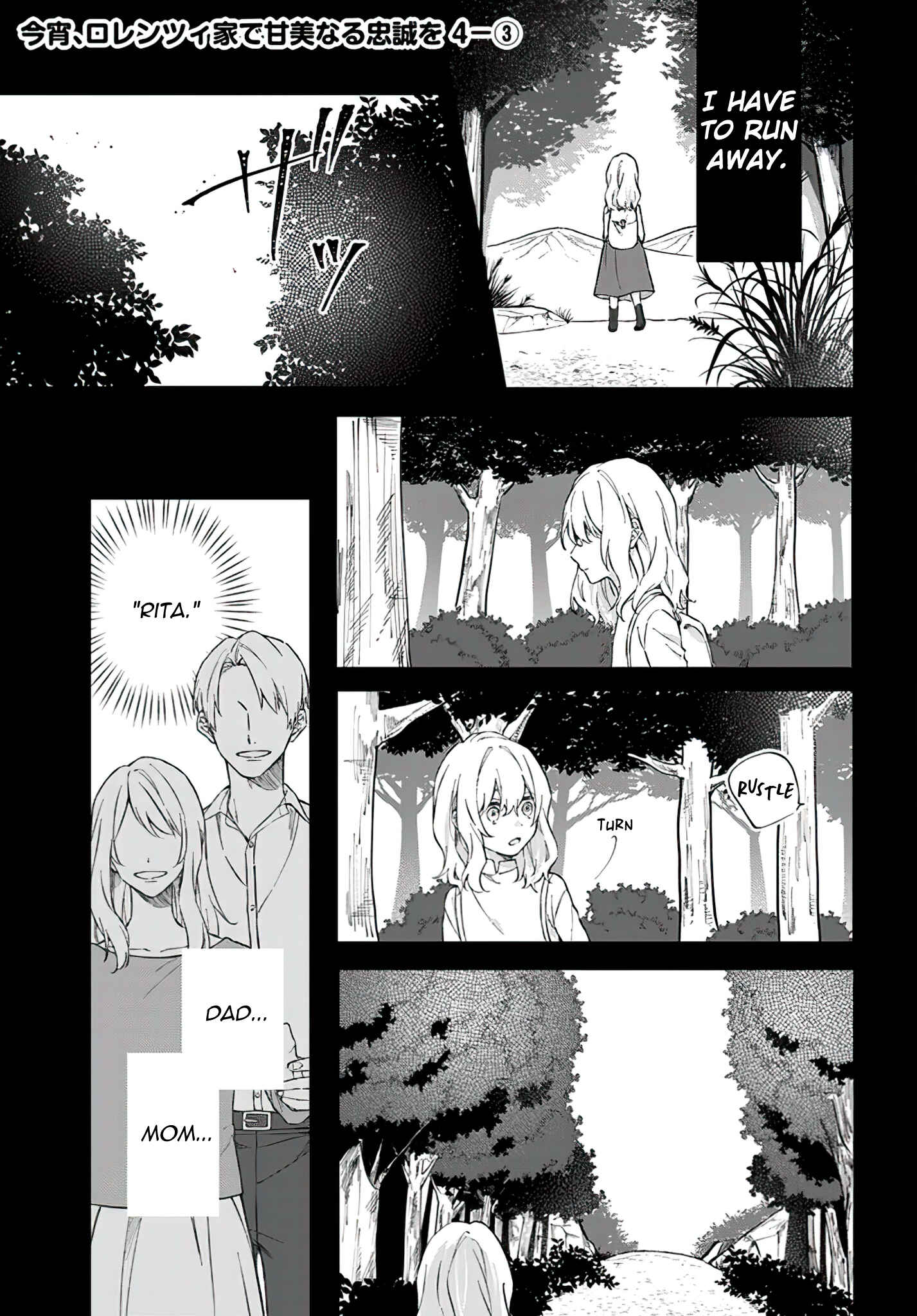 Page 1 Chapter 4.3 Koyoi, Lorenzi-ke de Kanbi naru Chuusei wo