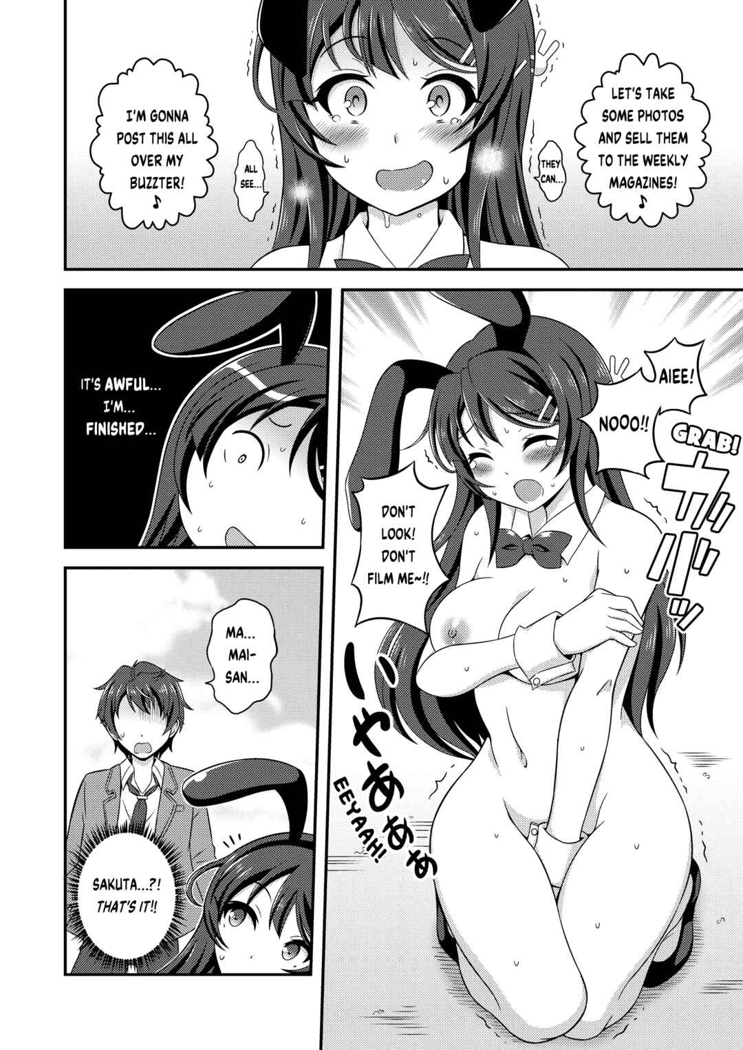 Page 20 Chapter Unknown_2dbe Futanari Exhibitionist Syndrome (Rascal Does Not Dream of Bunny Girl Senpai)