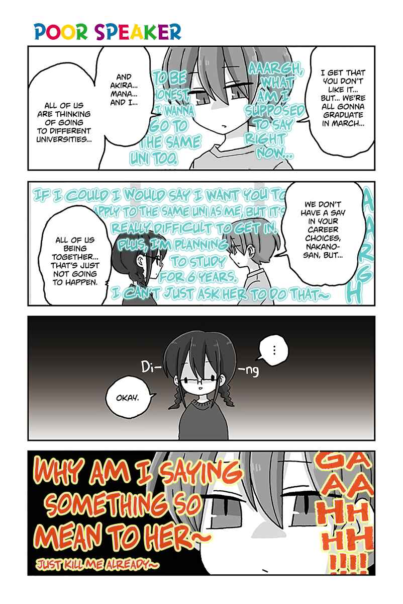 Page 1 Chapter 554 Mousou Telepathy