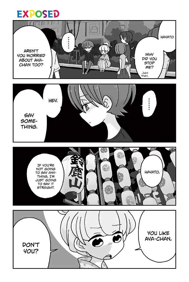 Page 1 Chapter 294 Mousou Telepathy
