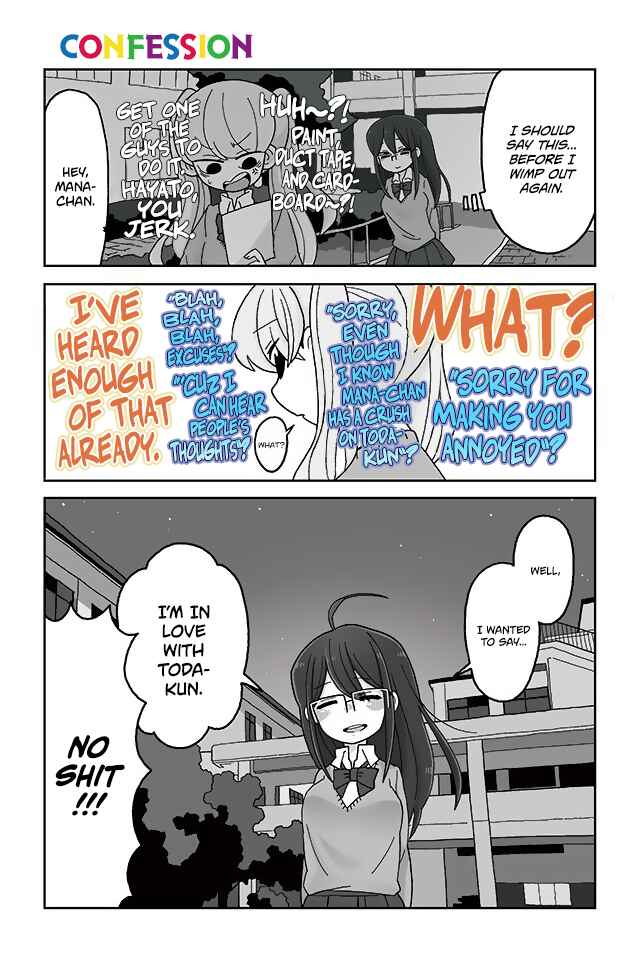Page 1 Chapter 378 Mousou Telepathy