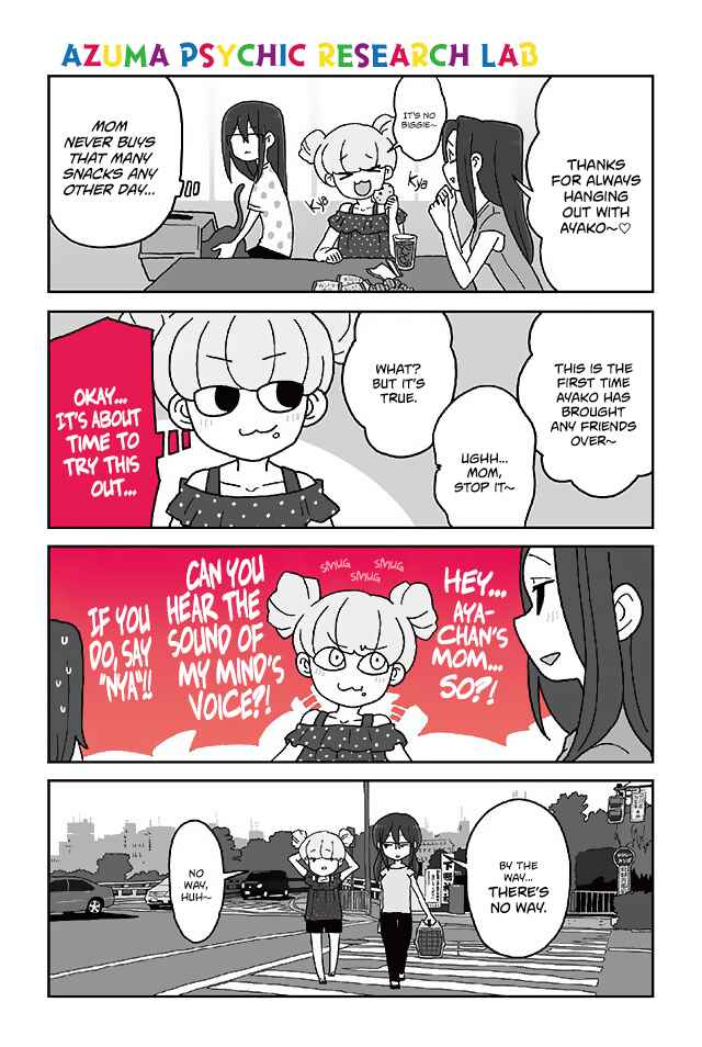 Page 1 Chapter 254 Mousou Telepathy